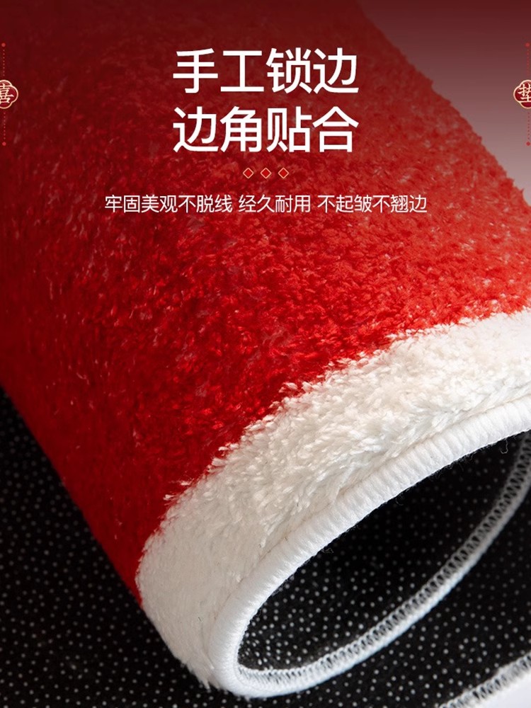 结婚地毯卧室冬天客厅红色喜庆床边毯地垫房间茶几加厚毛毯脚垫子