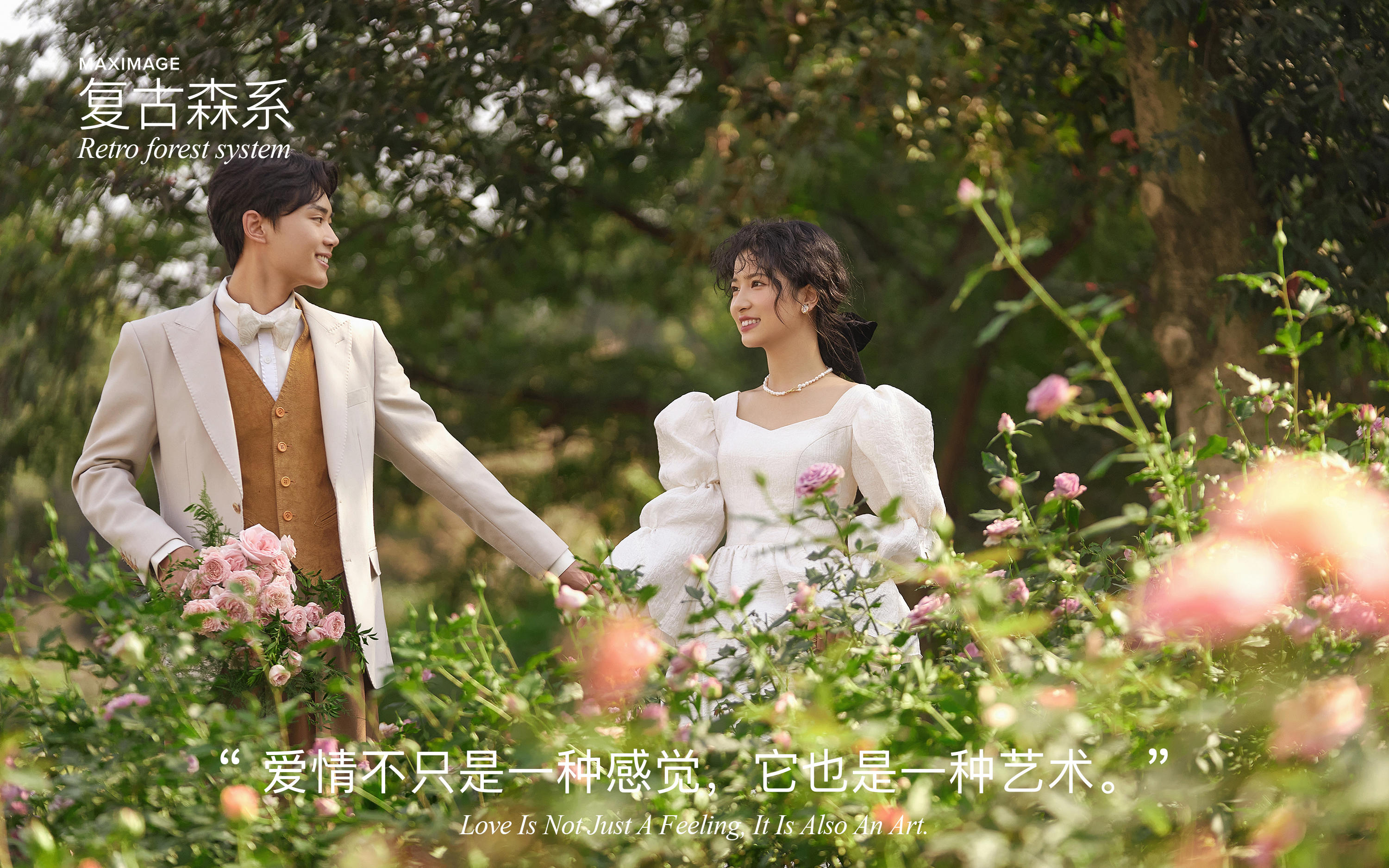 墜入莫奈花園，公主的法式花園婚紗照