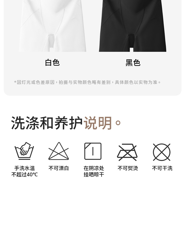 新娘收腹提臀裤 婚纱无痕塑形安全内裤