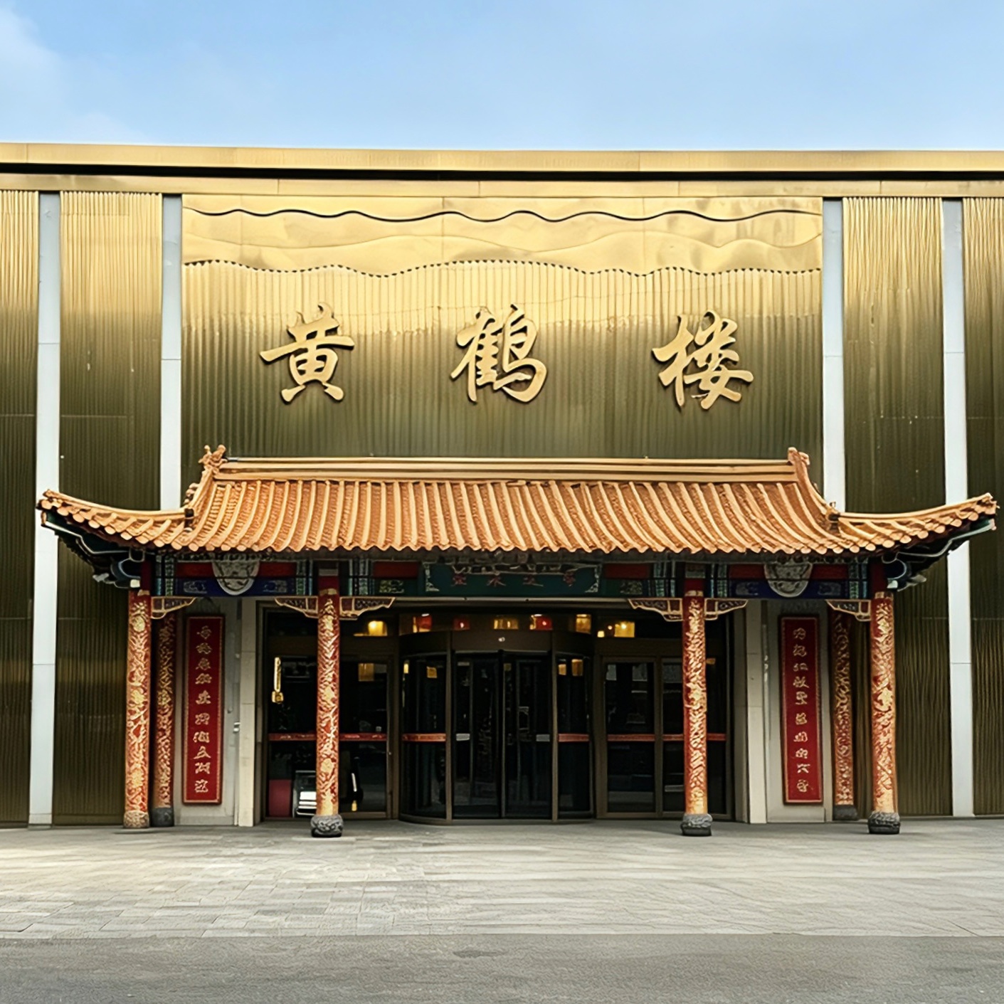 黄鹤楼婚礼宴会中心
