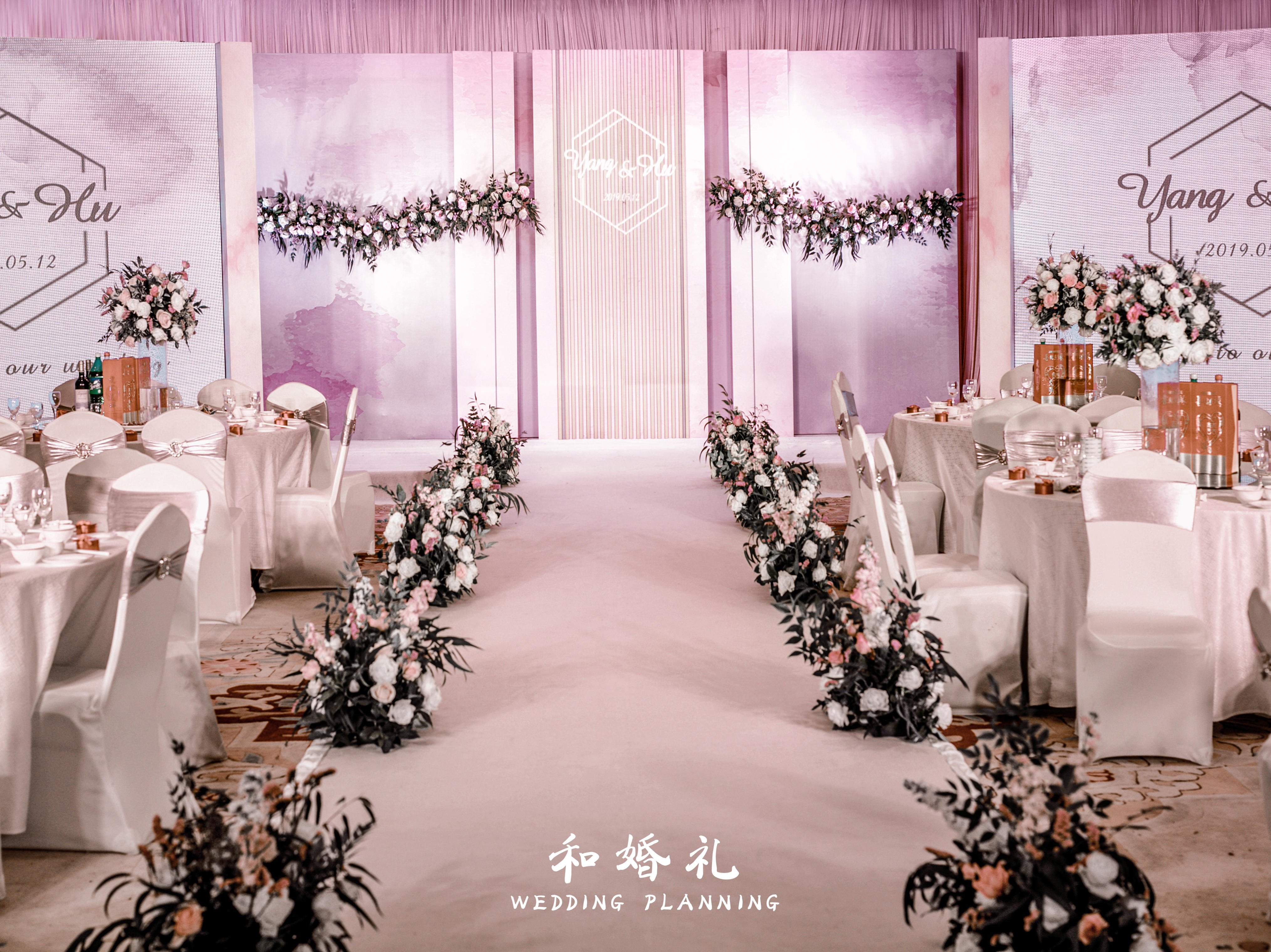 和婚礼【限时感恩套餐】INS小清新网红婚礼