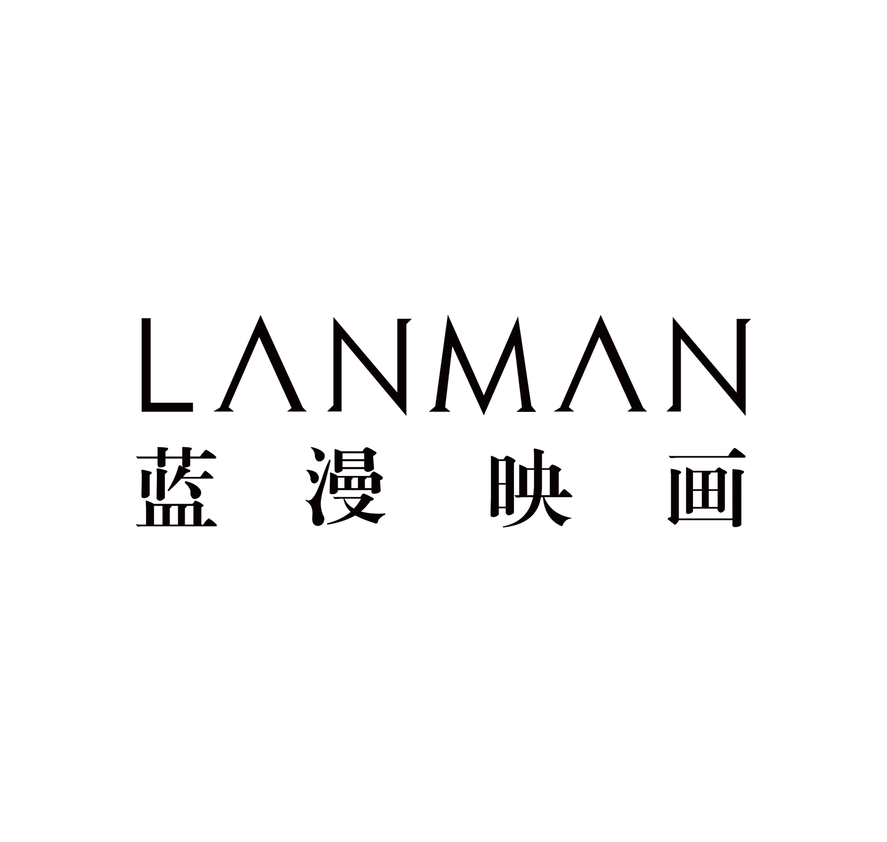 蓝漫映画摄影工作室