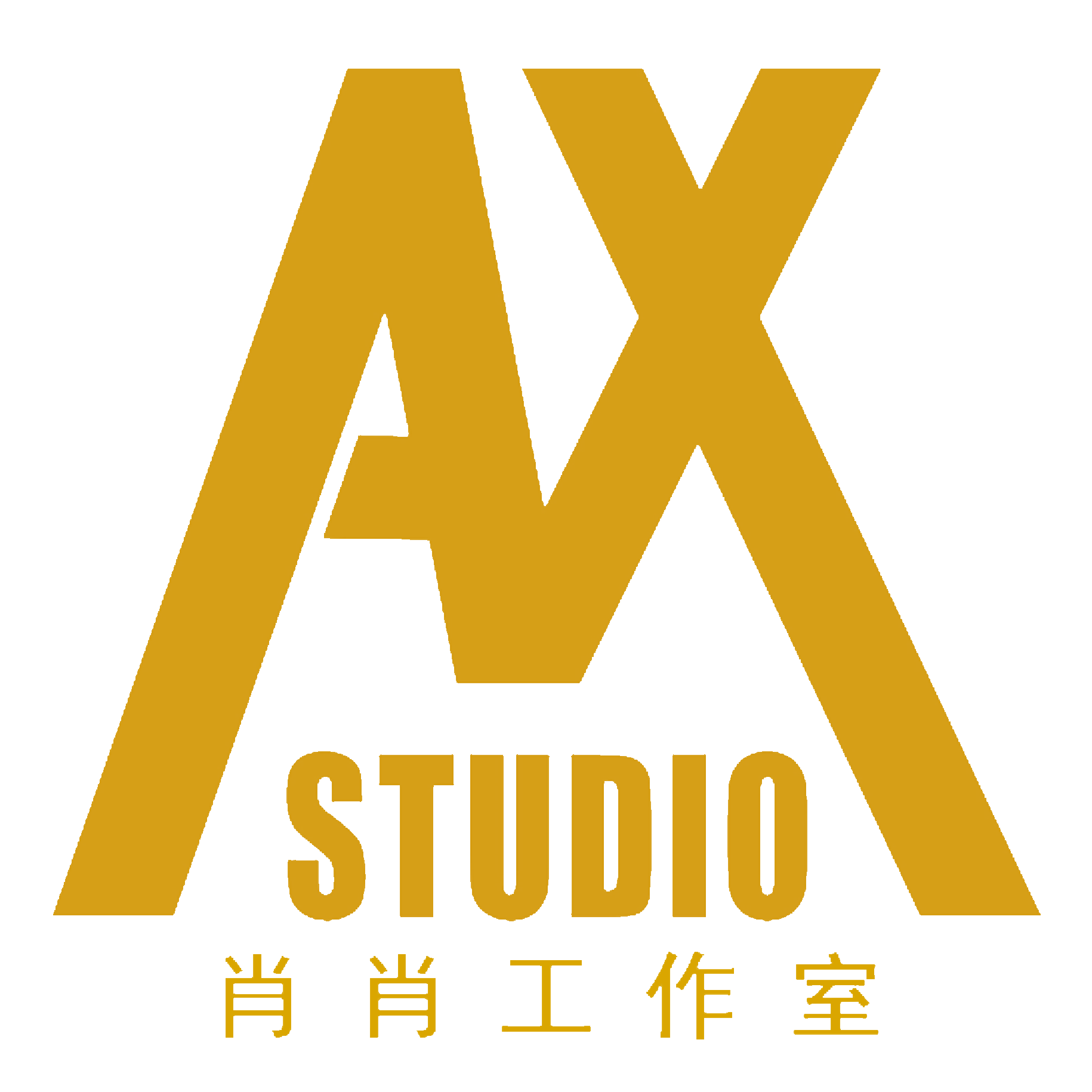 AX STUDIO肖肖工作室