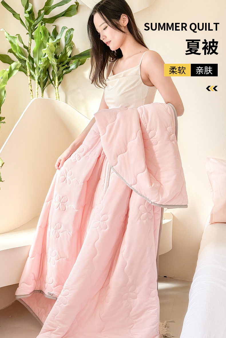 2025新款简约无印风纯色凉感丝小包边夏被夏凉被空调被