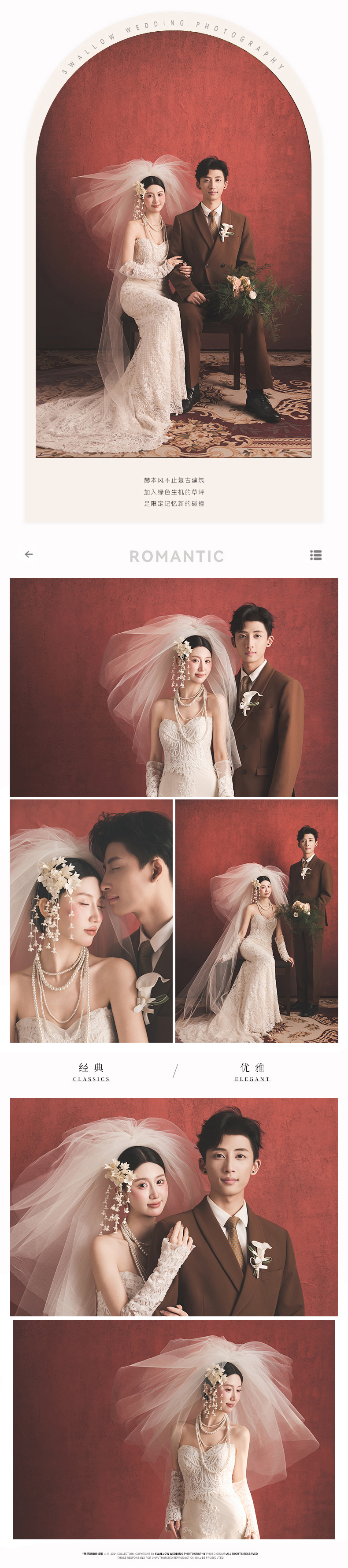 【浅笑系列】专属打造 | 资深团队一对一