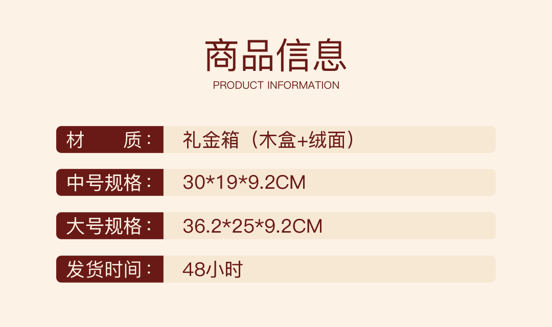 可装6万起 礼金箱彩礼箱订婚聘金盒