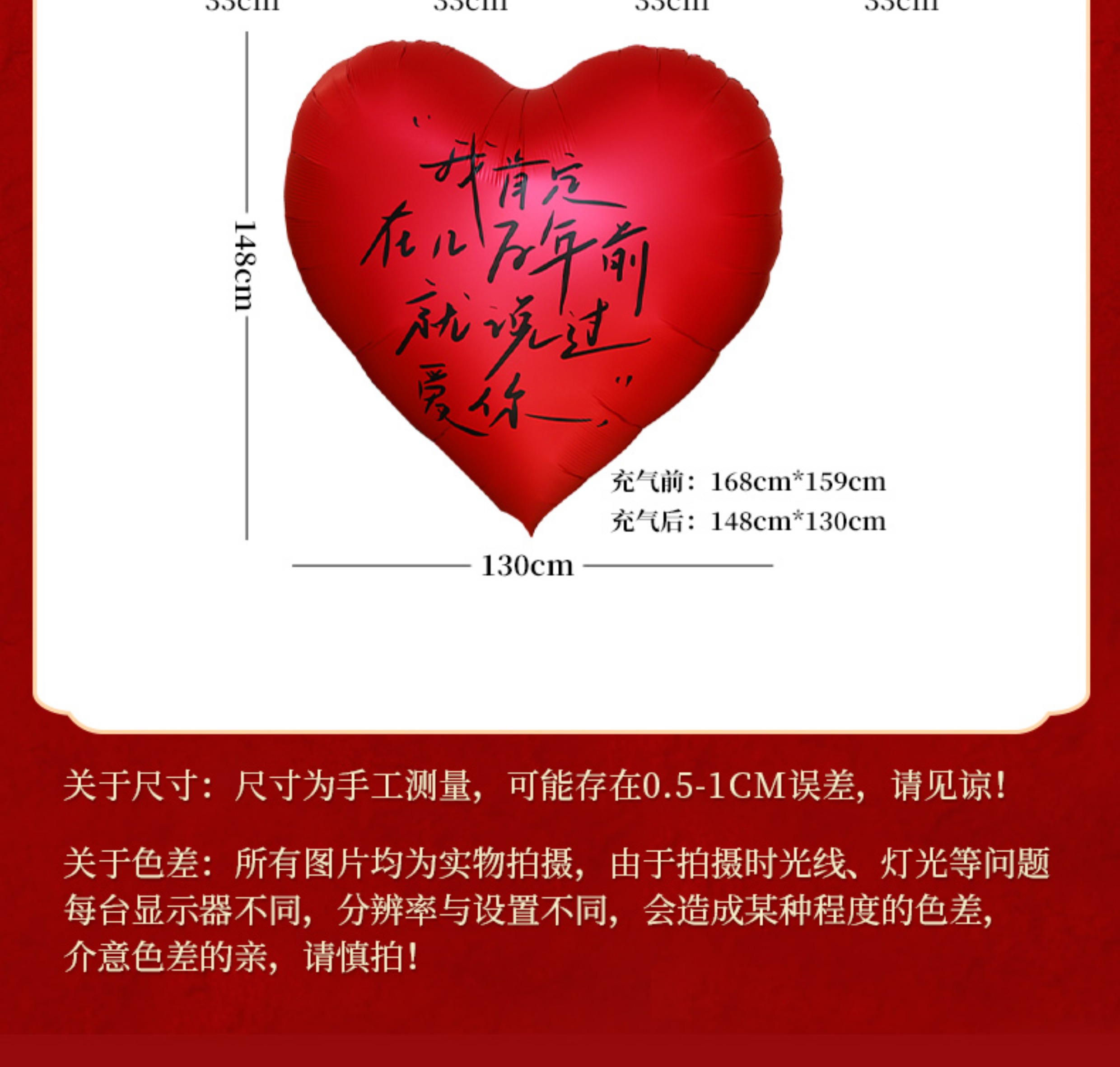 酒店婚房布置全套 女方出嫁房间套装