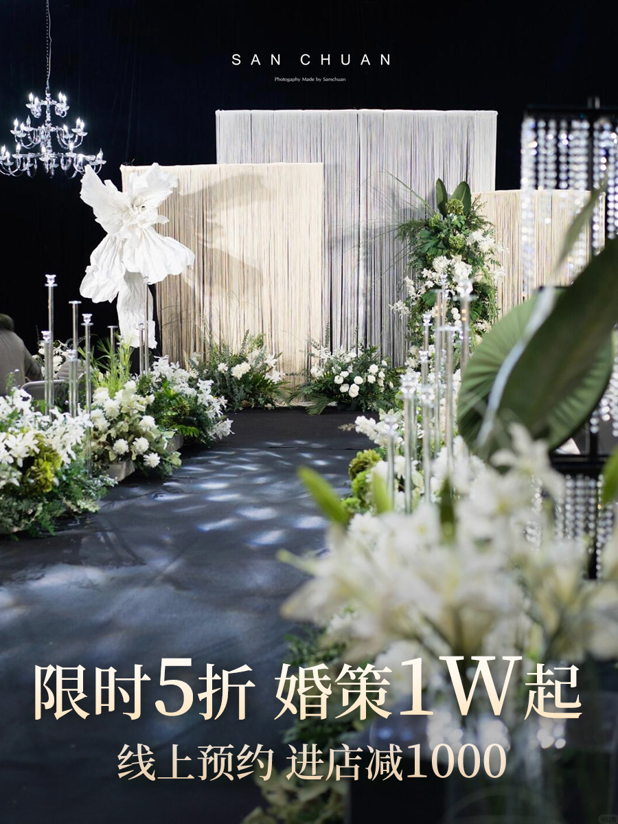 【私域?qū)佟炕槎Y策劃1000元抵用券 到店送巧克力/飛科剃須刀/抽盲盒