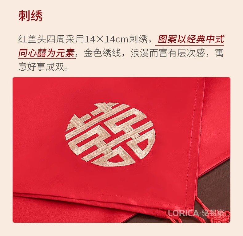 骆易家「圆喜」结婚红盖头中式复古喜庆头饰喜字刺绣新娘头纱