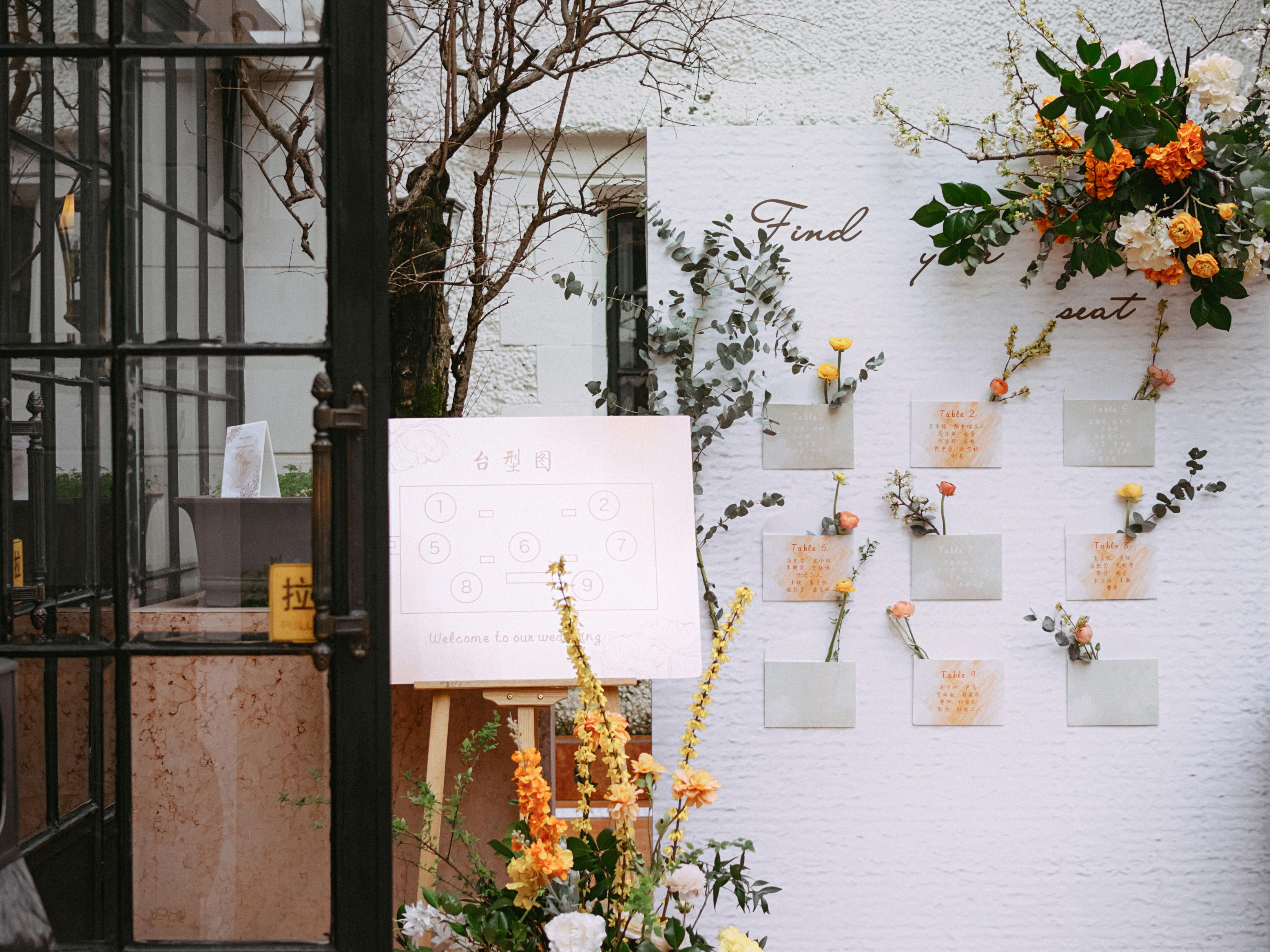【和平官邸】简约质感｜橙色浪漫｜户外主题婚礼定制