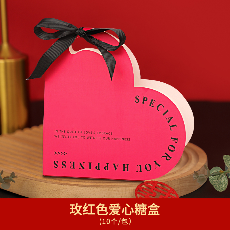 玫红色爱心喜糖盒西式婚礼
