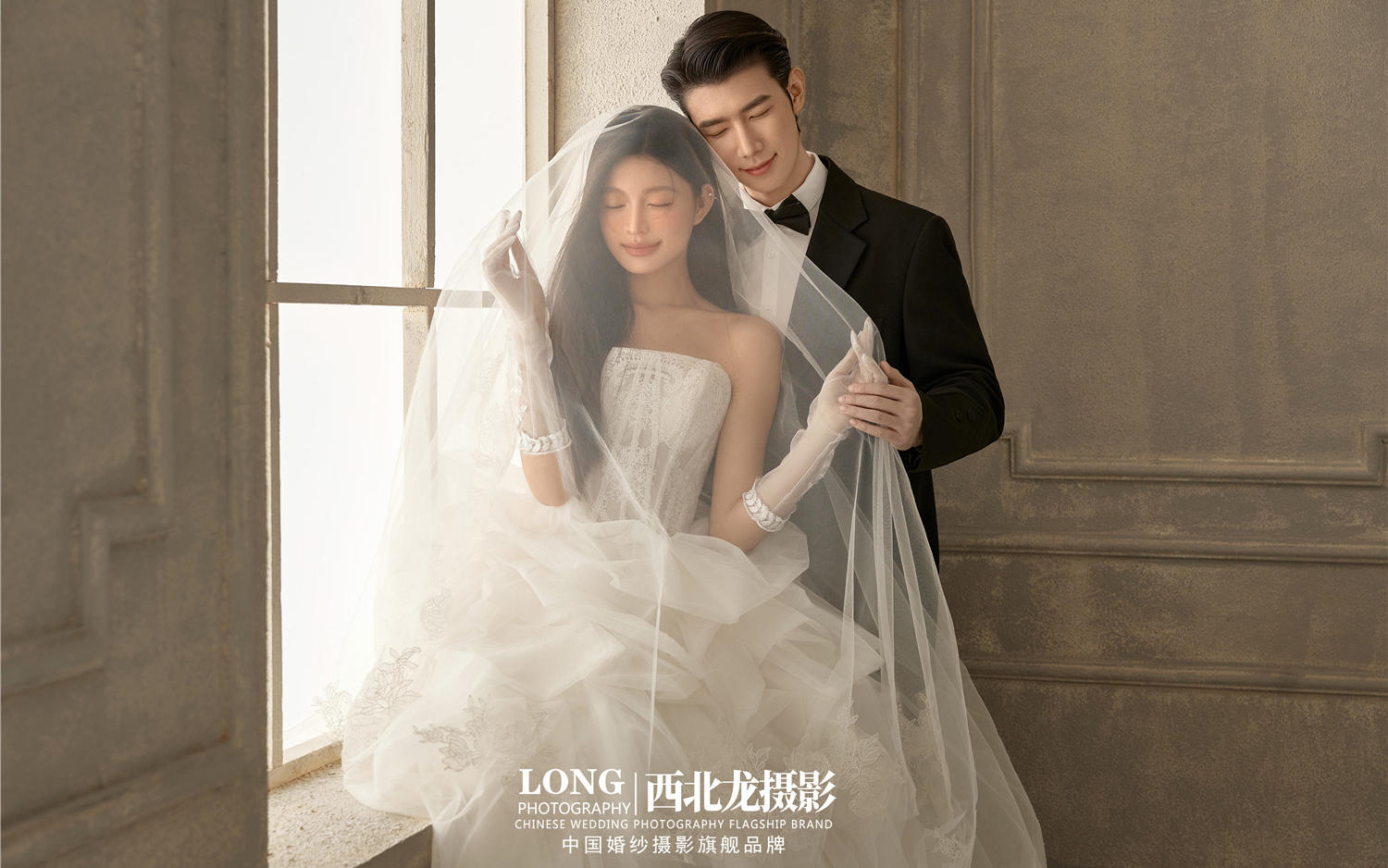 【西北龙摄影】室内轻复古光影婚纱照