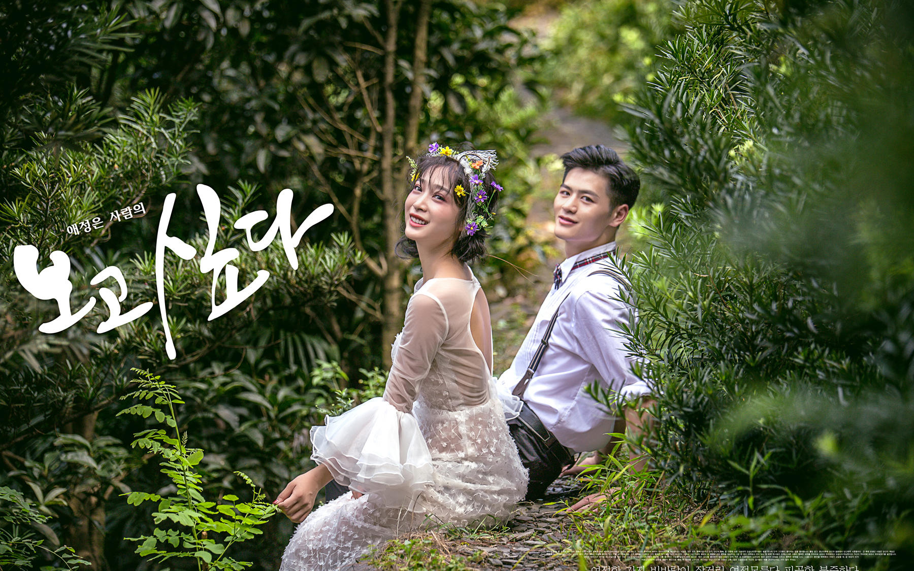 重庆本地婚纱照、重庆城市旅拍婚纱照、婚纱照