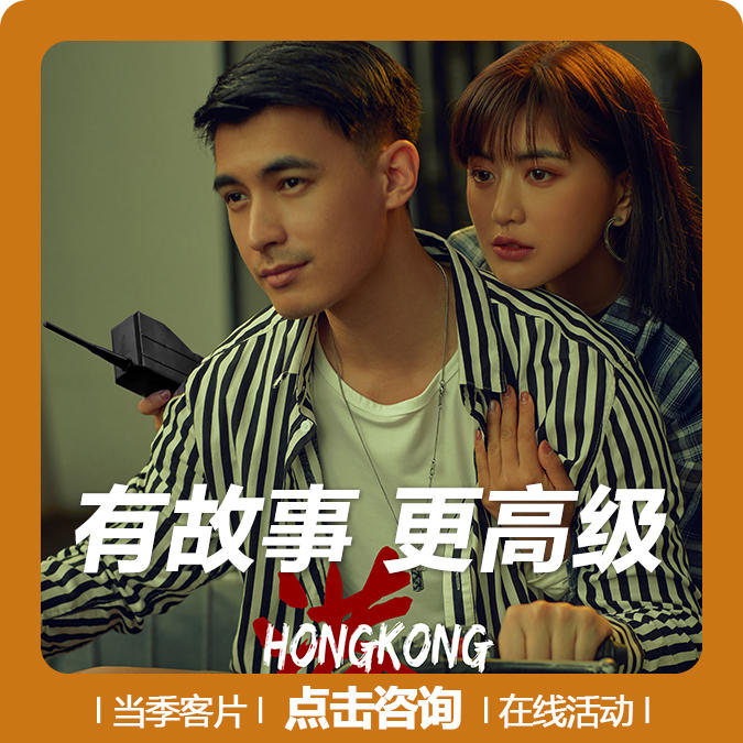 #皇家经典客片#【年代港风】小伟&何静