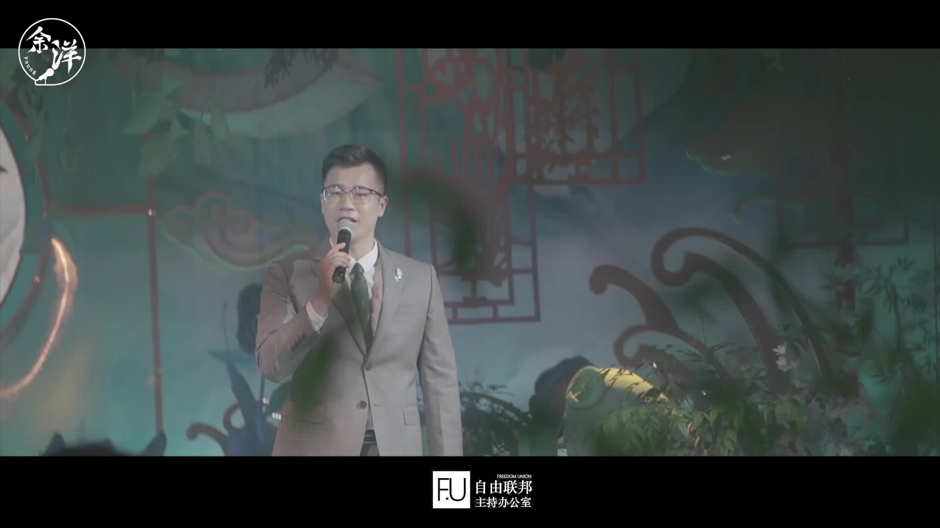 【人气好评】百万婚礼主持 你值得点进来看看