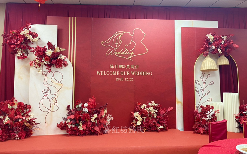 小預算紅色婚禮