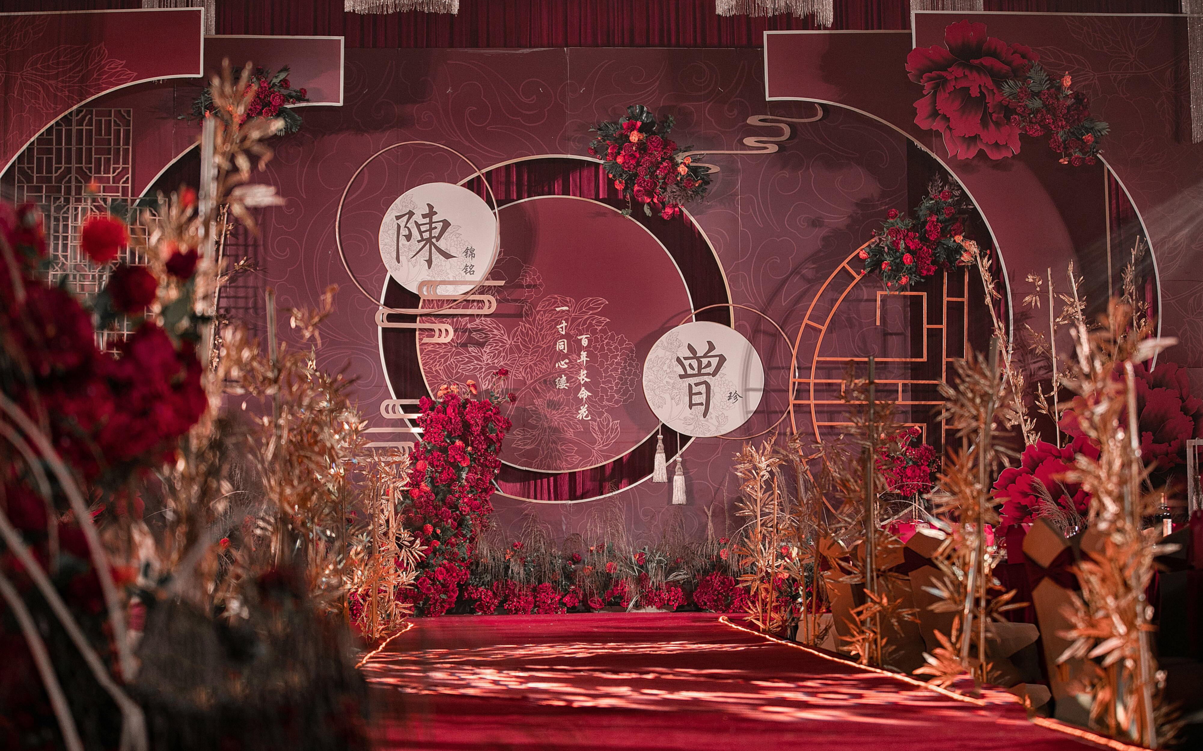 【热爱婚礼】创意新中式 红金色系