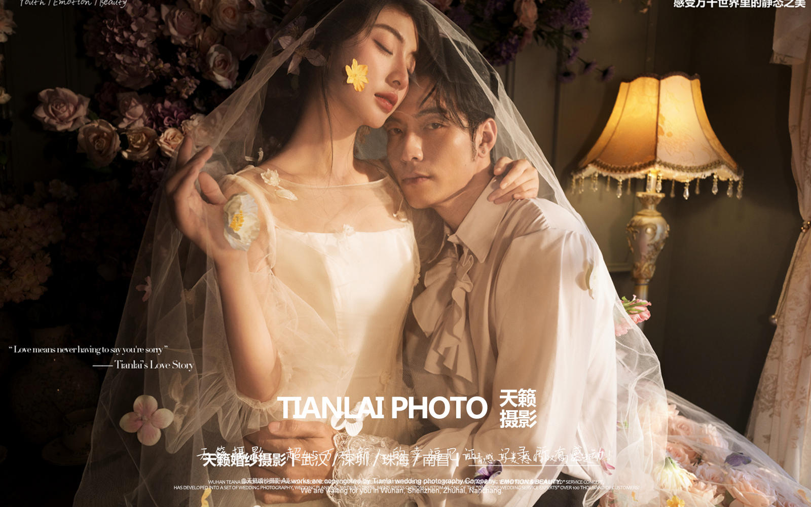 誰懂啊 復(fù)古油畫婚紗照 真的很經(jīng)典耐看。