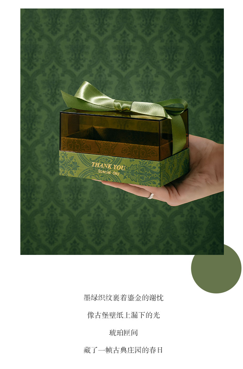 轻奢亚克力盒绿色14*9*8.5cm