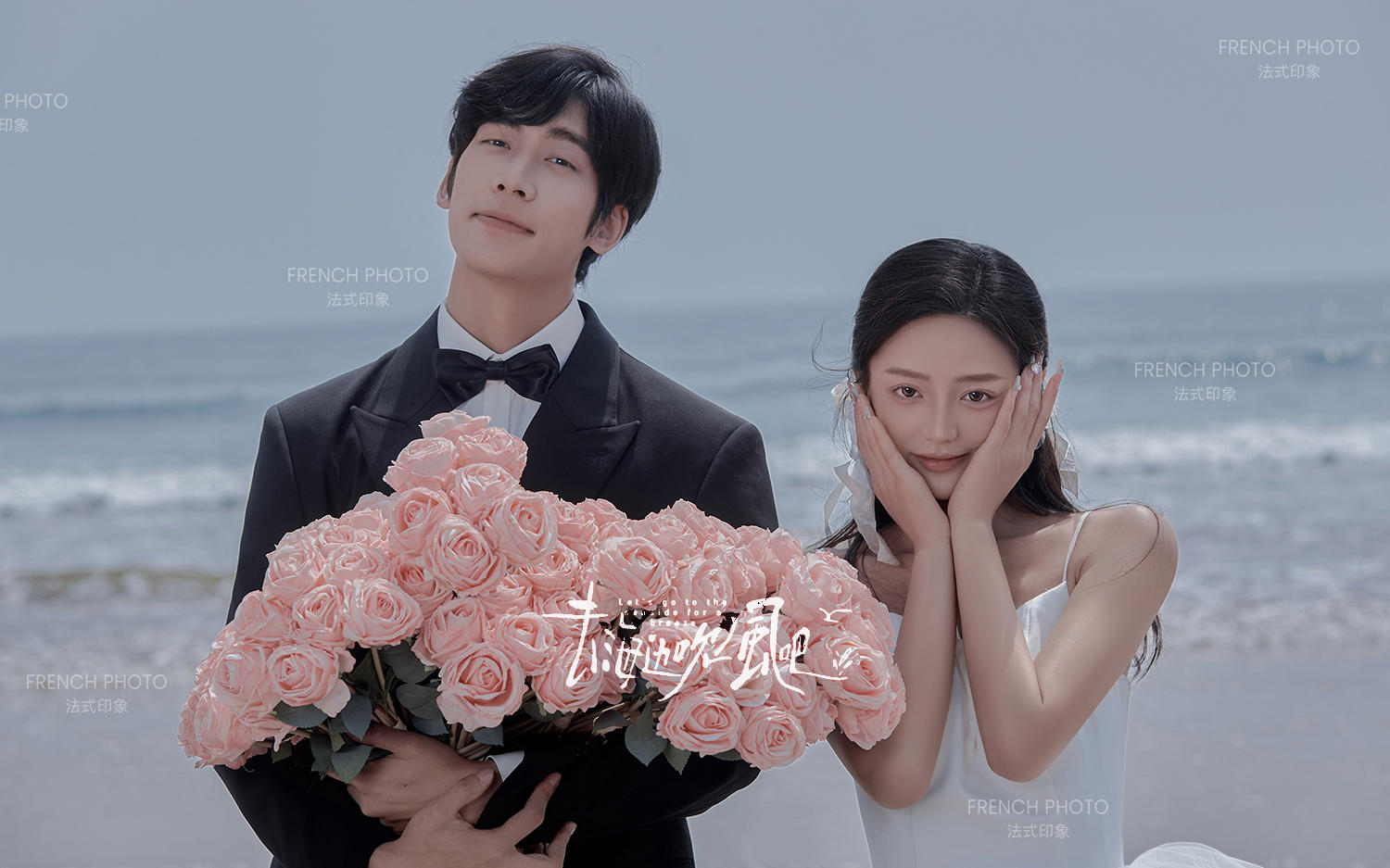【法式印象】少女心爆棚啦??三亞氛圍感旅拍婚紗照