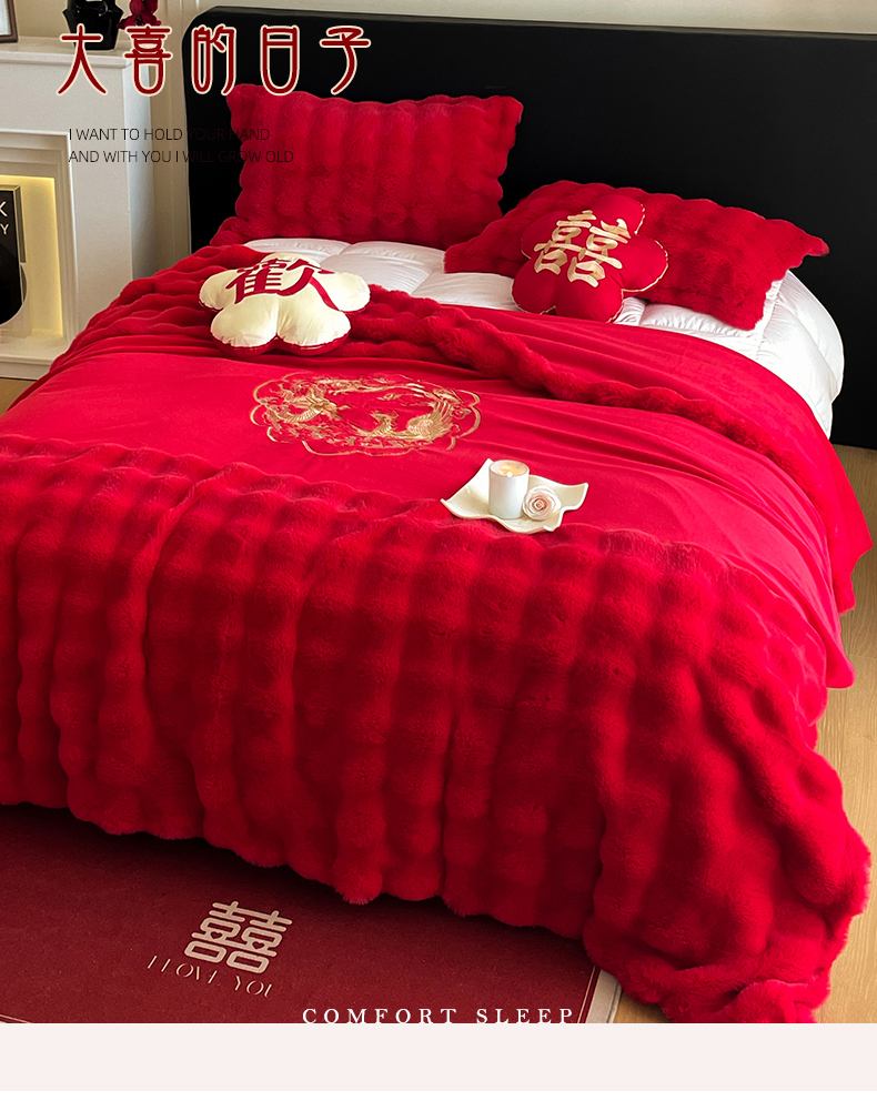 新款婚庆兔毛绒多功能毛毯被套两用豆豆被