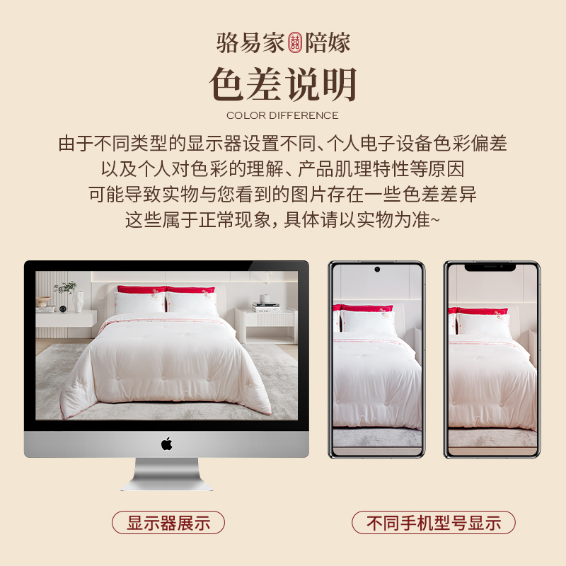 駱易家「合歡」被芯結(jié)婚春秋冬被加厚保暖純棉婚房被喜被大豆纖維