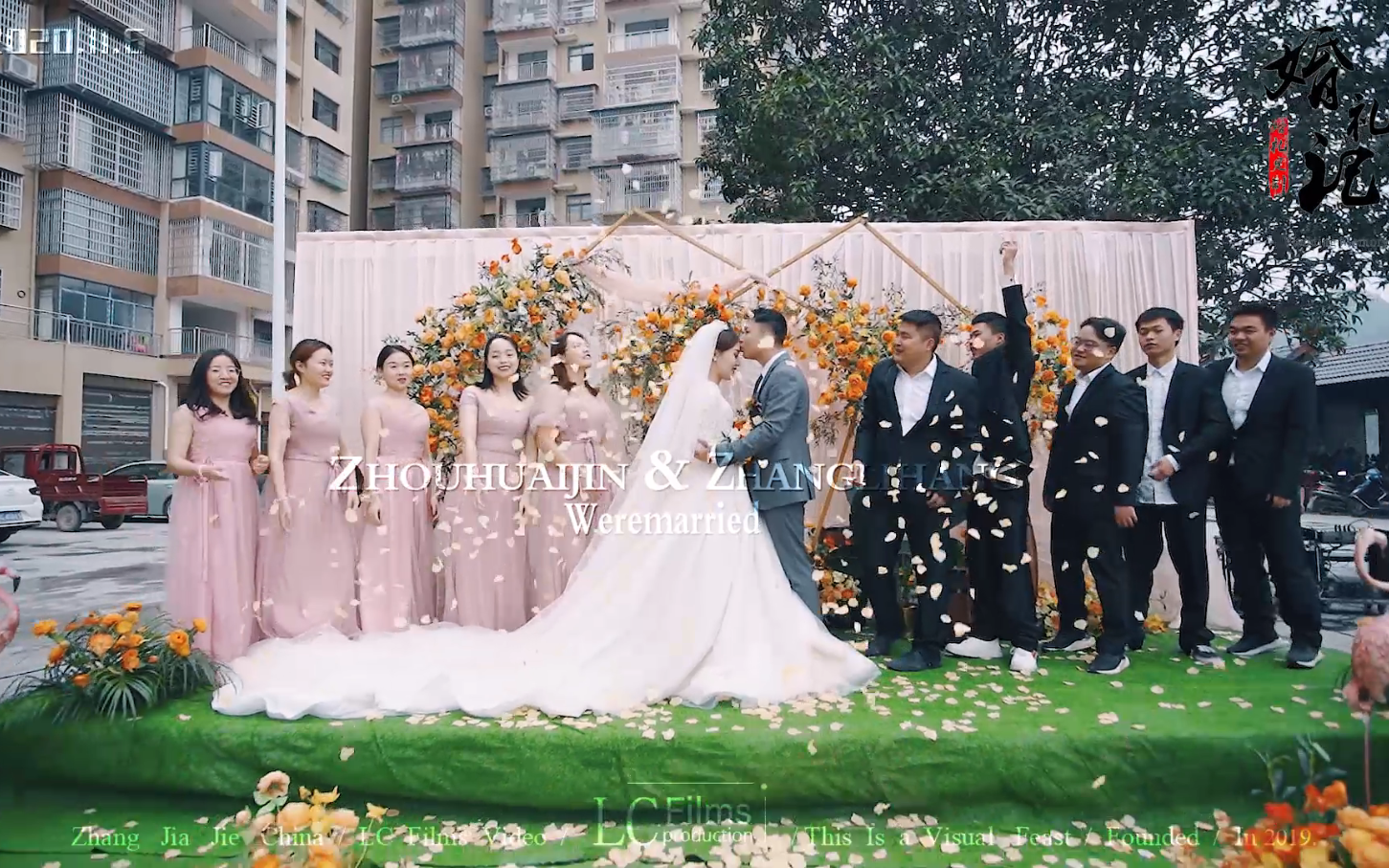 2999的婚礼在这里限时特惠中……