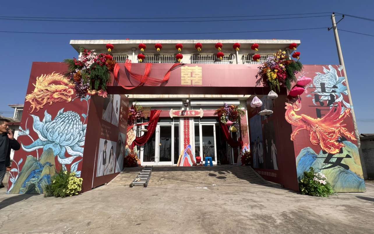 超大气的出嫁布置