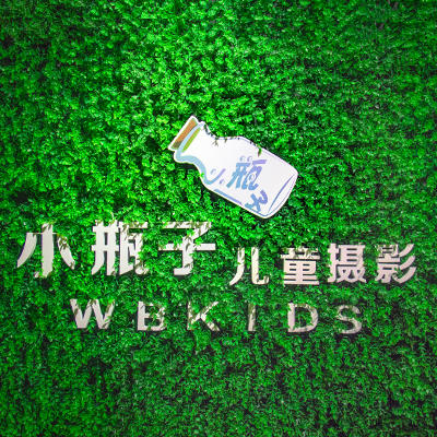 小瓶子兒童攝影