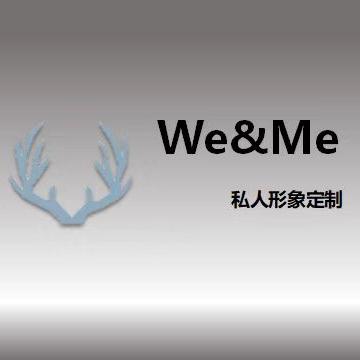 We&Me私人形象定制