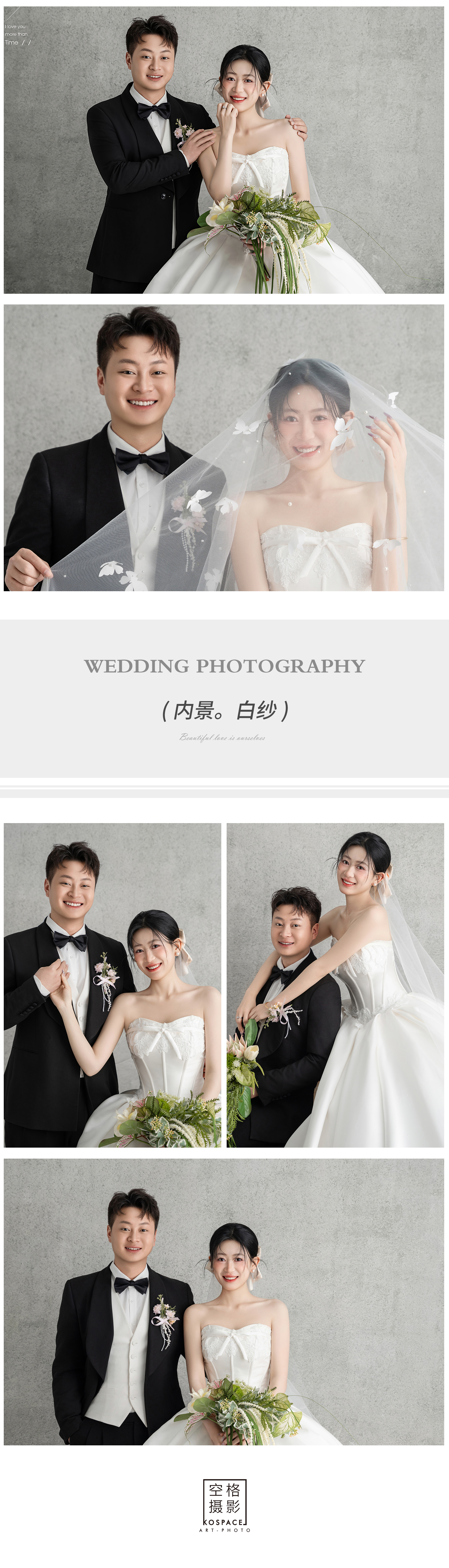 【1999特惠】6套拍摄+精修20张+赠结婚请帖