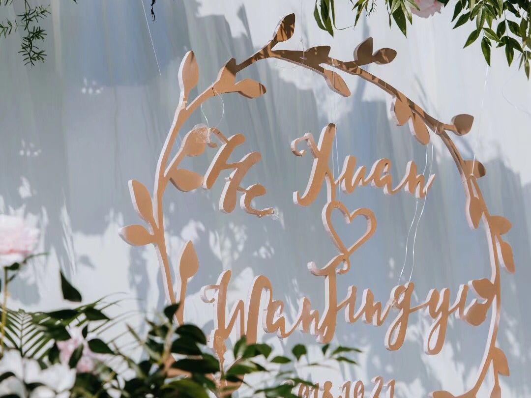 梵希·轻奢婚礼 #清新森系   ￥16800