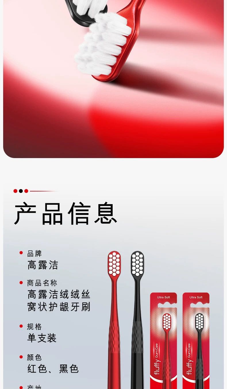 高露洁超研致白美白牙膏 婚礼成对伴手礼