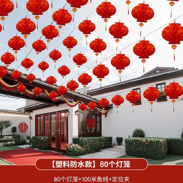 【風(fēng)車(chē)小院】庭院戶外婚禮拉花裝飾