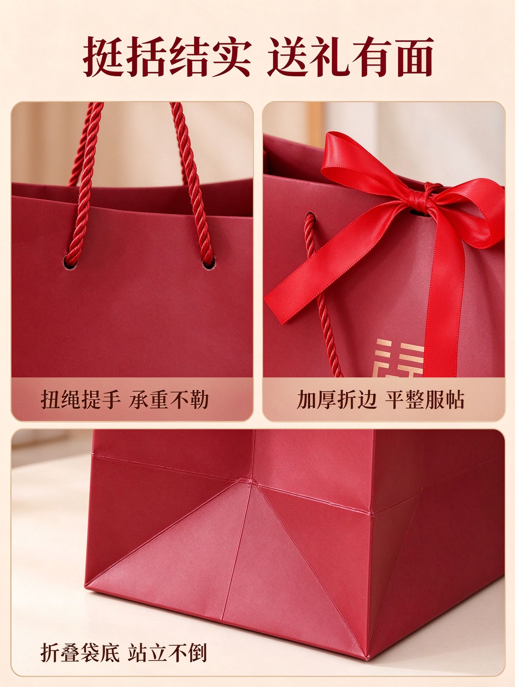 【50个】婚书精品礼袋
