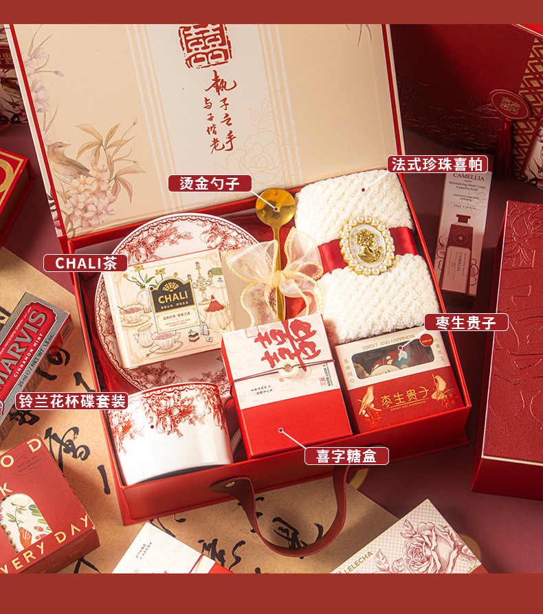 吾家有喜成品伴手禮