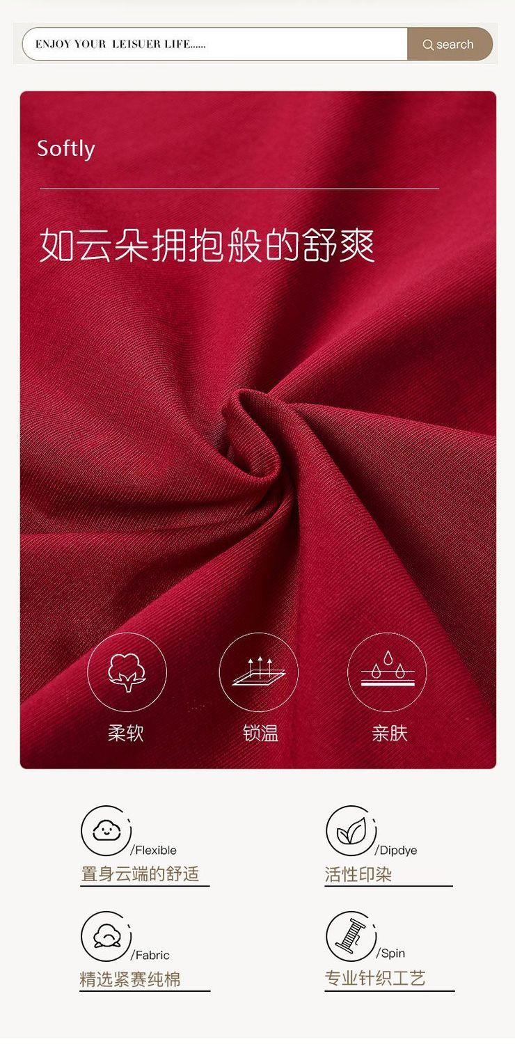 新婚春秋款纯棉情侣家居服