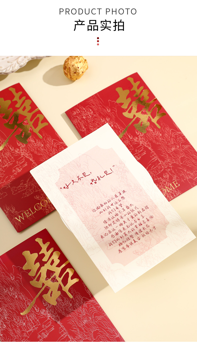 小众简约结婚请帖 婚礼请柬婚宴喜帖邀请函高级感婚庆可打印