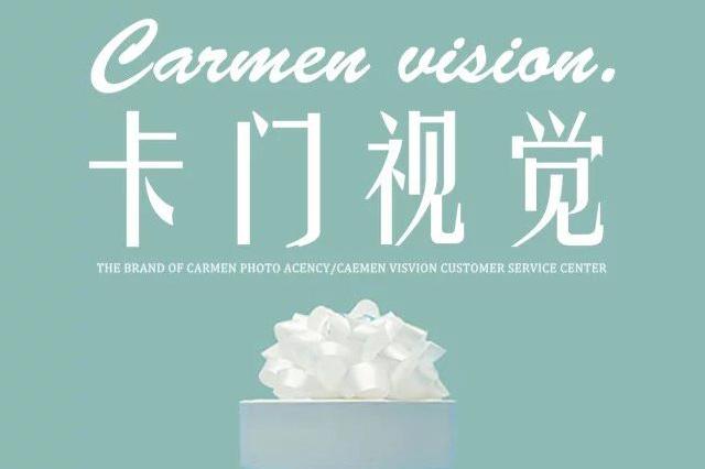 Carmen--卡門視覺(jué)婚紗攝影