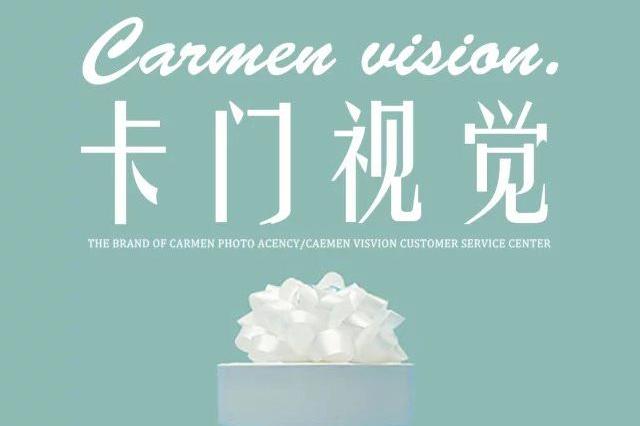 Carmen--卡门视觉婚纱摄影