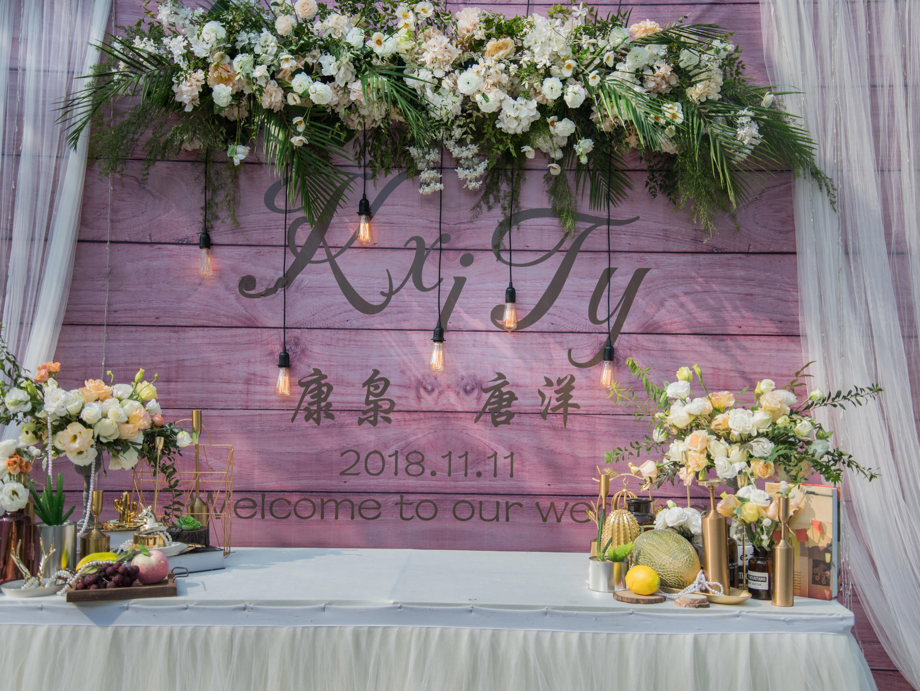 【小型婚礼之选】森系小清新婚礼套餐