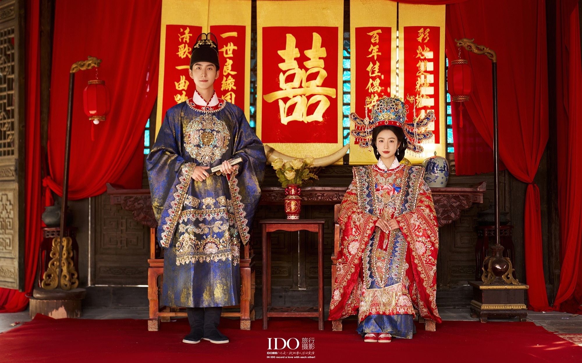  凤冠霞帔，赴一世中式婚约