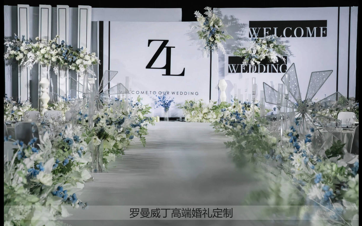     小清新 森系户外
