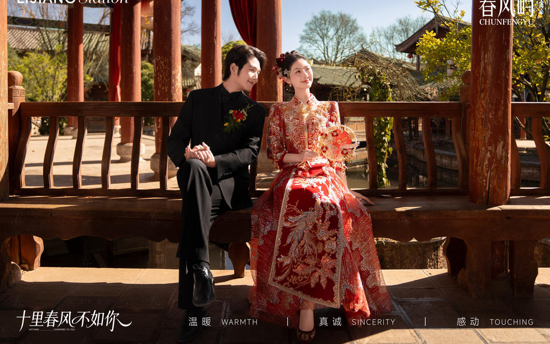 🏮东方喜嫁，一眼沦陷的中式美学