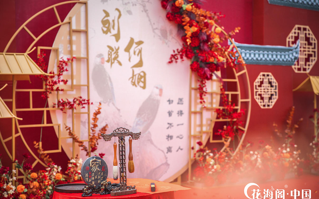 中式创意唯美的定制型婚礼