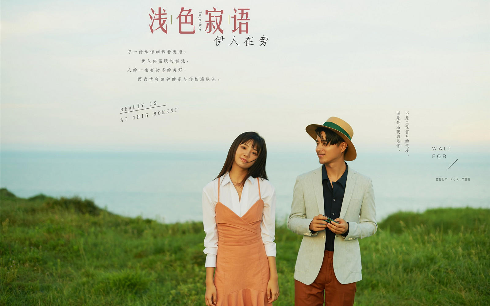 花禾时代C套餐全天自由跟拍 个性创意旅拍婚纱照