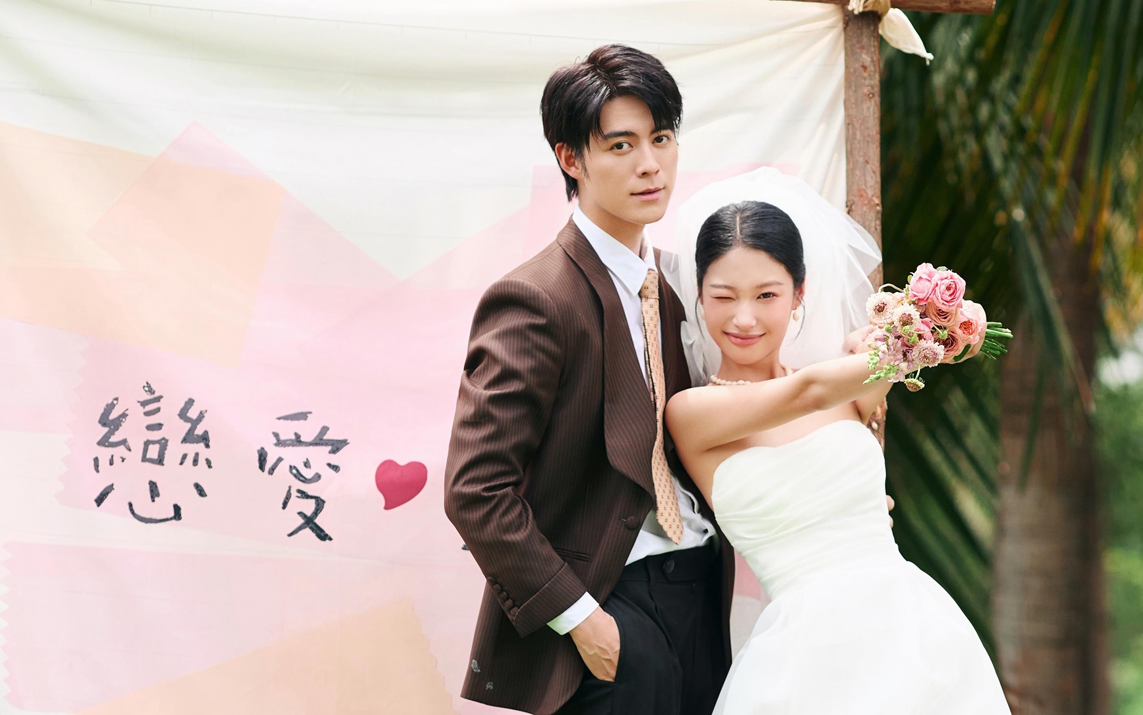 丽江恋爱日记💕 