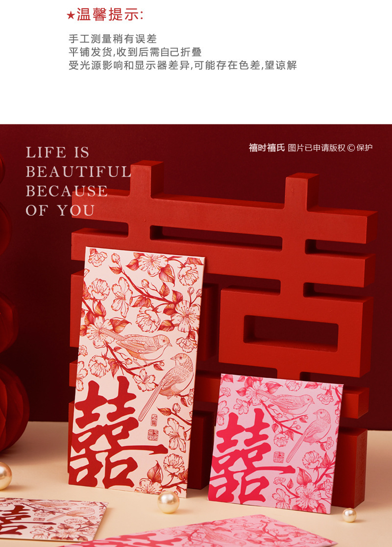 結(jié)婚紅包百元千元婚禮燙金利是包