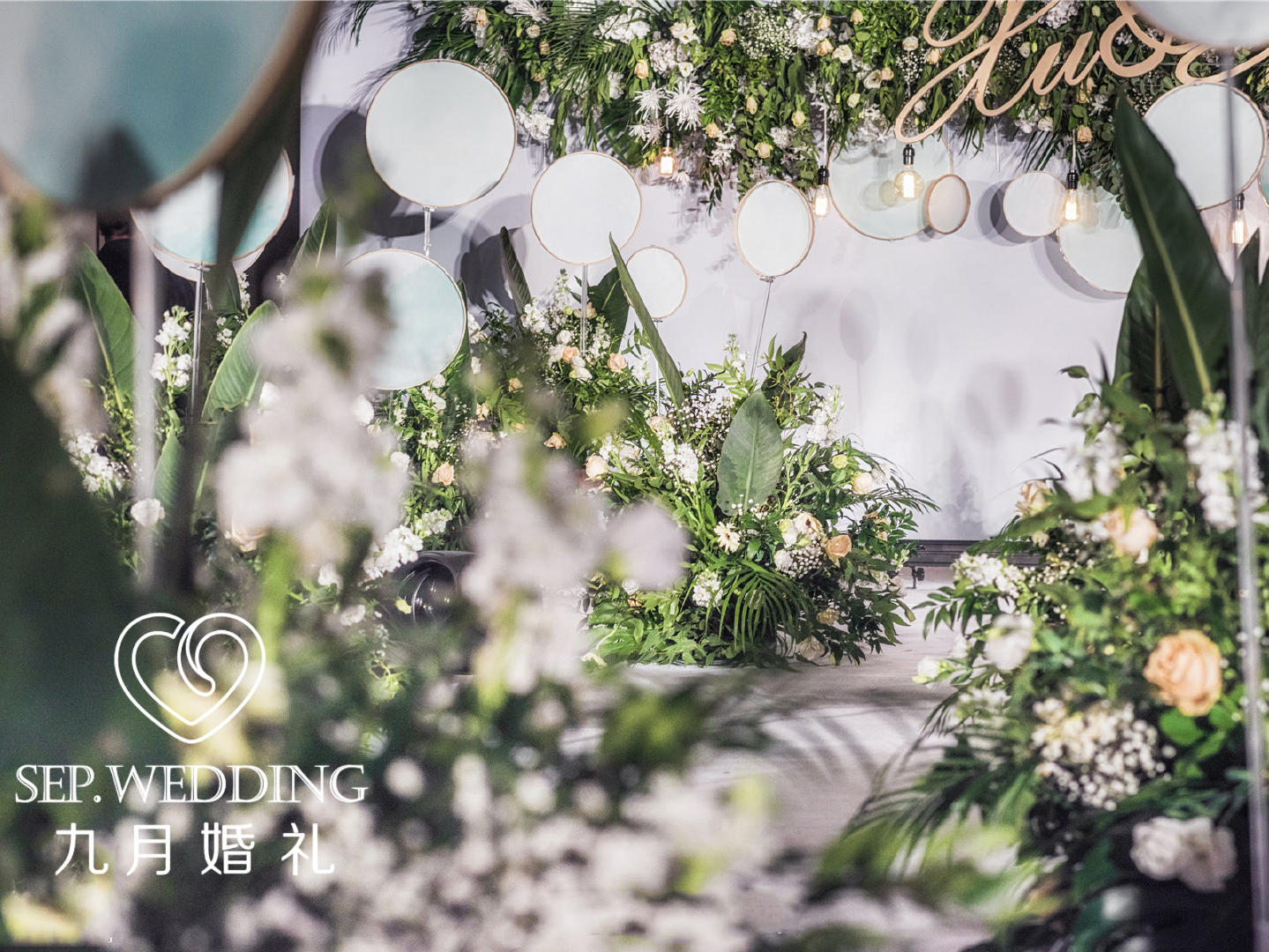 「九月婚礼」 |爱的悸动