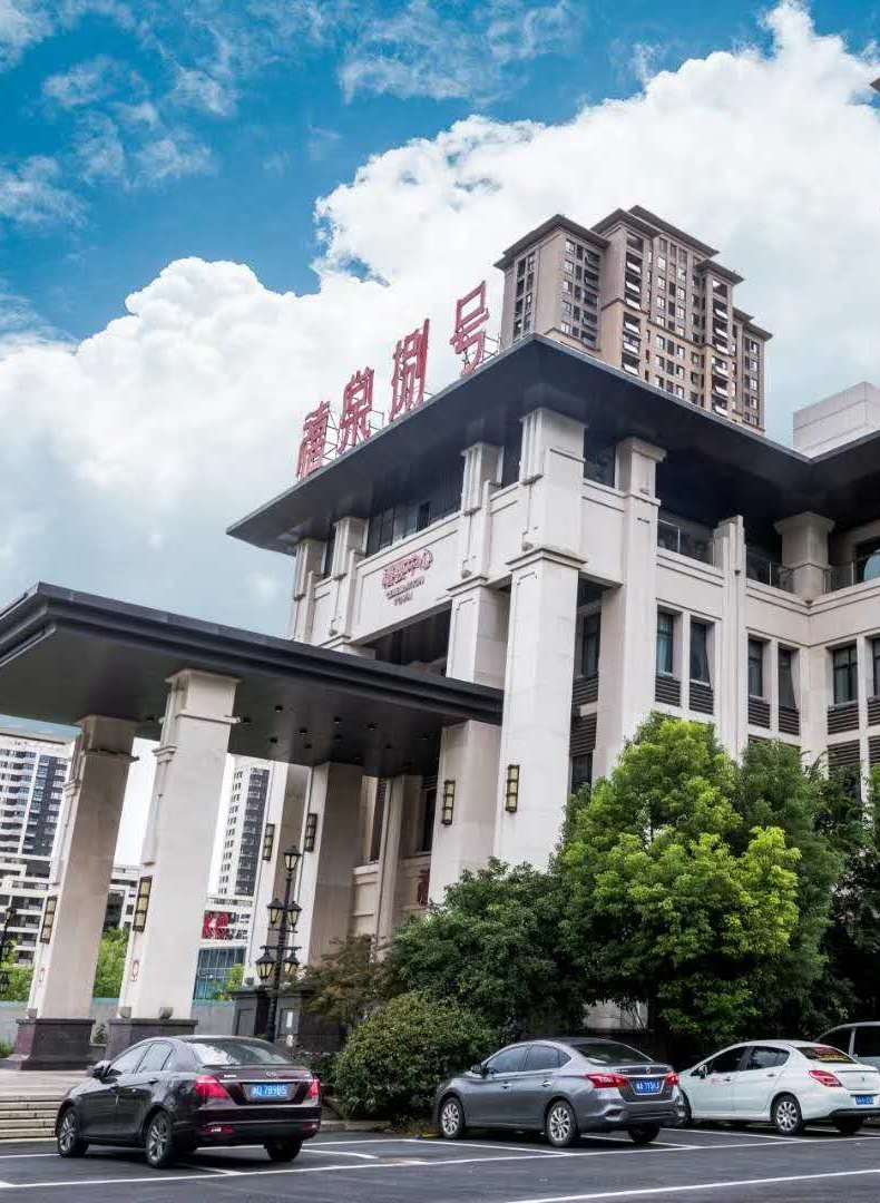 禧棠捌号